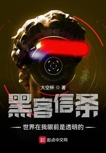 中二少女江明元