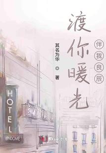 他与她的时空