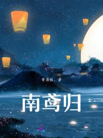 嘉英书院