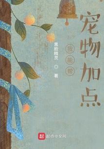 末日我能进入小人国