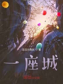 那年夏天我们在一起