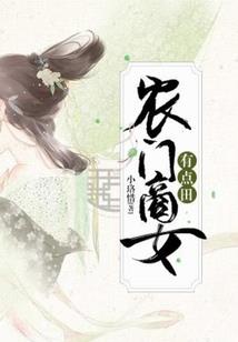 沐渊天录