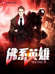 独战天下之蛮王
