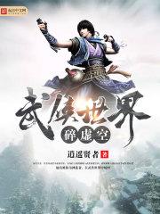 你是我心中的桃花树