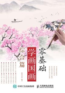轮回乐园：这个家伙太全能