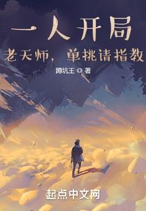 KILL组织之樱