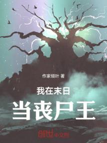 挽樱泪