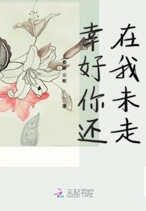 大明已成日不落，皇叔何故造反？