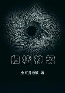 俗人之回档