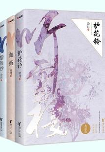 横穿一万年