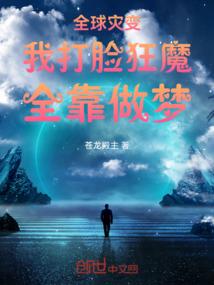 宫仇之旷世贤妃