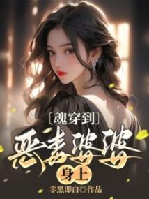 莲帝绫舞