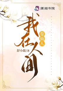 魔还是神
