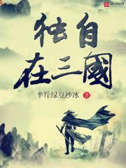 无尽熔炉