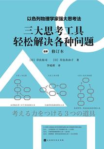 玄门医妃：她靠摆摊名满天下