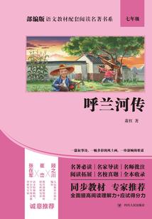 我收养过的女孩