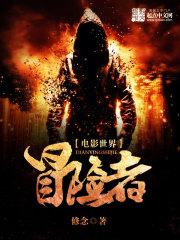 斗罗之最强兽武魂最强器武魂