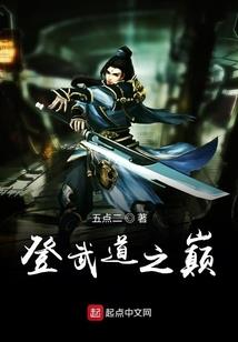西游传说记