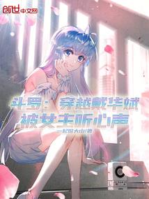 LOL：苟王的我，开局刷满属性