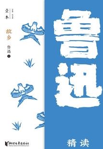 人鱼妃