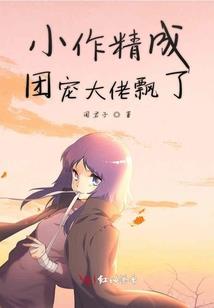 都市之邪刹修罗