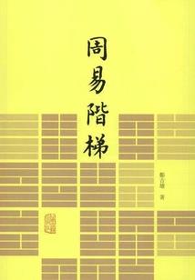 权少，你老婆跑了