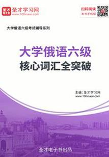 游天剑