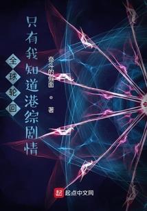 嘿嘿不一样的都市