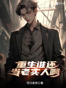 我的穿书之旅