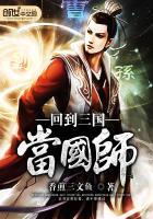 恶魔恶魔你走开
