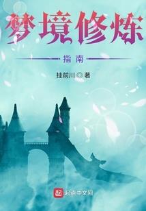 倾城記