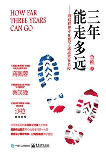 红石之子