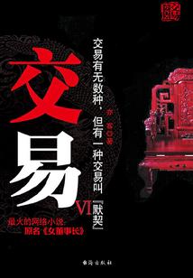 未知的明日