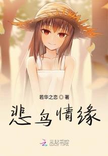 神域执法者