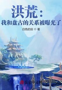 斗罗：系统掌控者