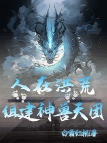 宰天人