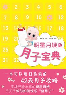 掌中草