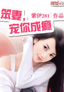 穿越千年为红颜