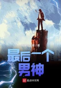 织梦拾光编星辰