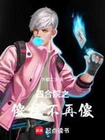 青衣候