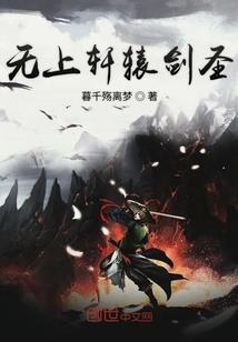 吞噬霸体诀