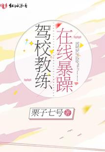 吃货最撩人