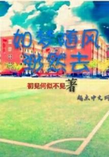 我的绝色召唤
