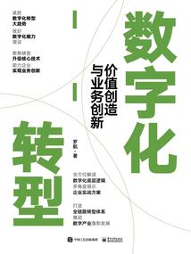 四战之时