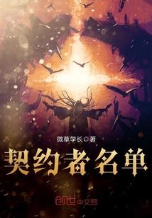 跳动的火焰