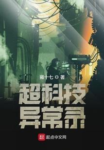 非常恶劣的事件