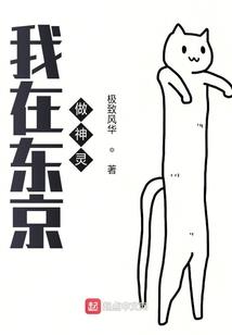 我永远的美人鱼