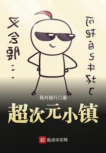 无尽幻想星
