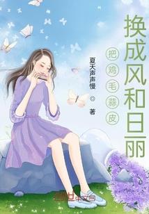 男宠逆袭