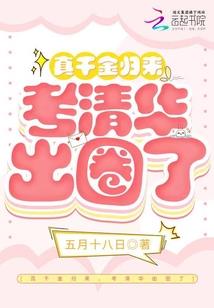 我重生了！！！